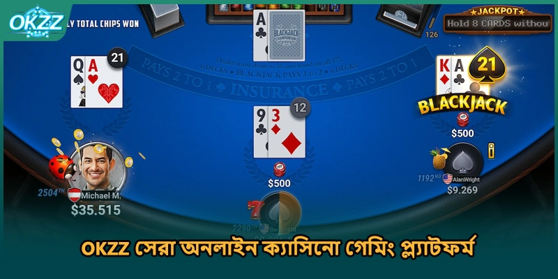 OKZZ সেরা অনলাইন ক্যাসিনো গেমিং প্ল্যাটফর্ম। 